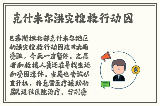 俄罗斯severodvinsk
